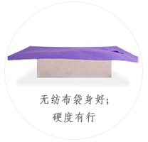 無紡布袋身好，硬度有行