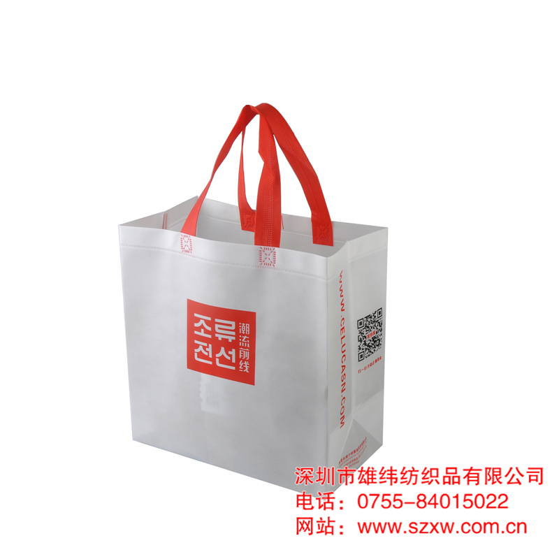 雄緯無紡布袋 雄緯無紡布袋