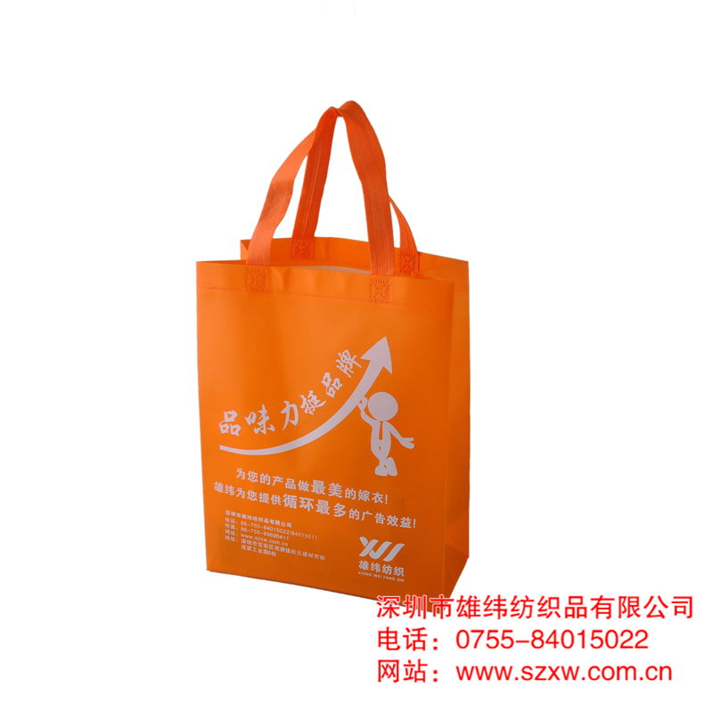 無(wú)紡布手提袋