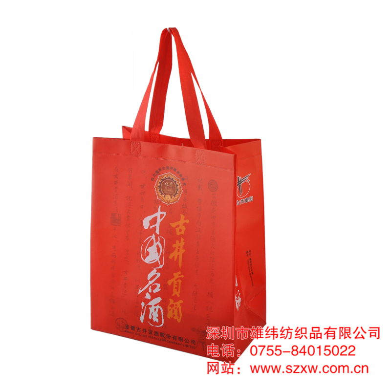 廣州韶關(guān)無紡布手提袋廠家|廣州韶關(guān)無紡布手提袋定做批發(fā)