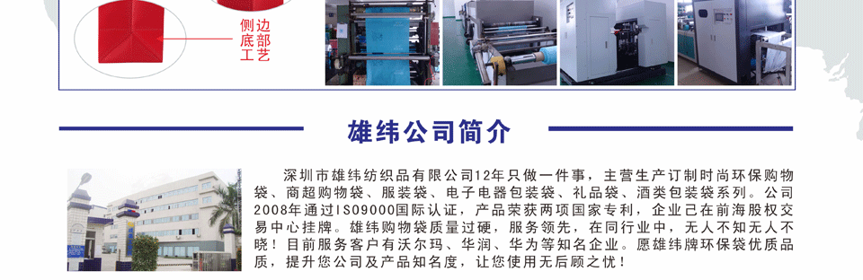 無紡布袋定制|無紡布袋制作|無紡布袋定做|無紡布袋批發(fā) 無紡布袋定制|無紡布袋制作|無紡布袋定做|無紡布袋批發(fā)