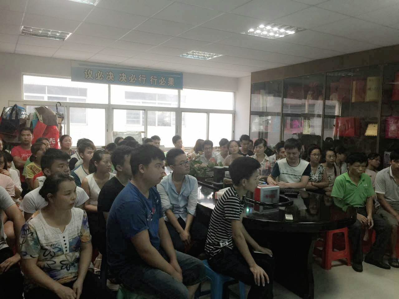 公司年中大會 公司年中大會