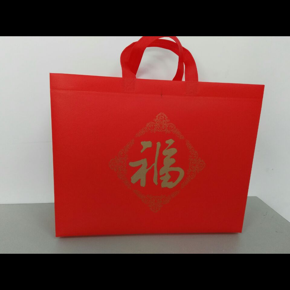 環(huán)保袋 環(huán)保袋