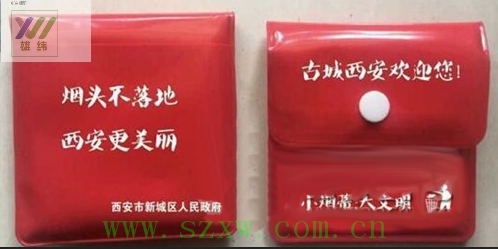 環(huán)保煙蒂袋外觀 環(huán)保煙蒂袋外觀
