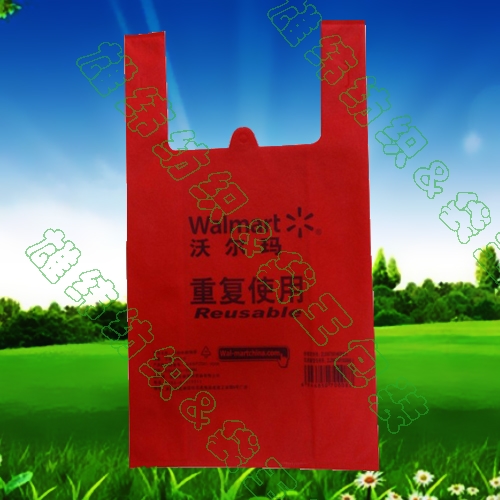 沃爾瑪無(wú)紡布背心袋小號(hào) 沃爾瑪無(wú)紡布背心袋小號(hào)