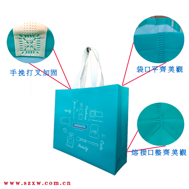 屈臣氏無紡布環(huán)保袋細(xì)節(jié)展示圖