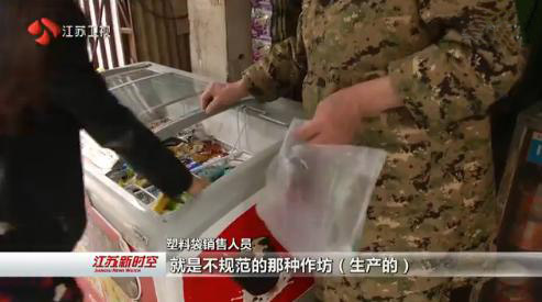 可降解塑料購(gòu)物袋 塑料購(gòu)物袋