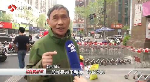 采訪市民對(duì)使用不合理塑料袋的看法 采訪市民對(duì)使用不合理塑料袋的看法