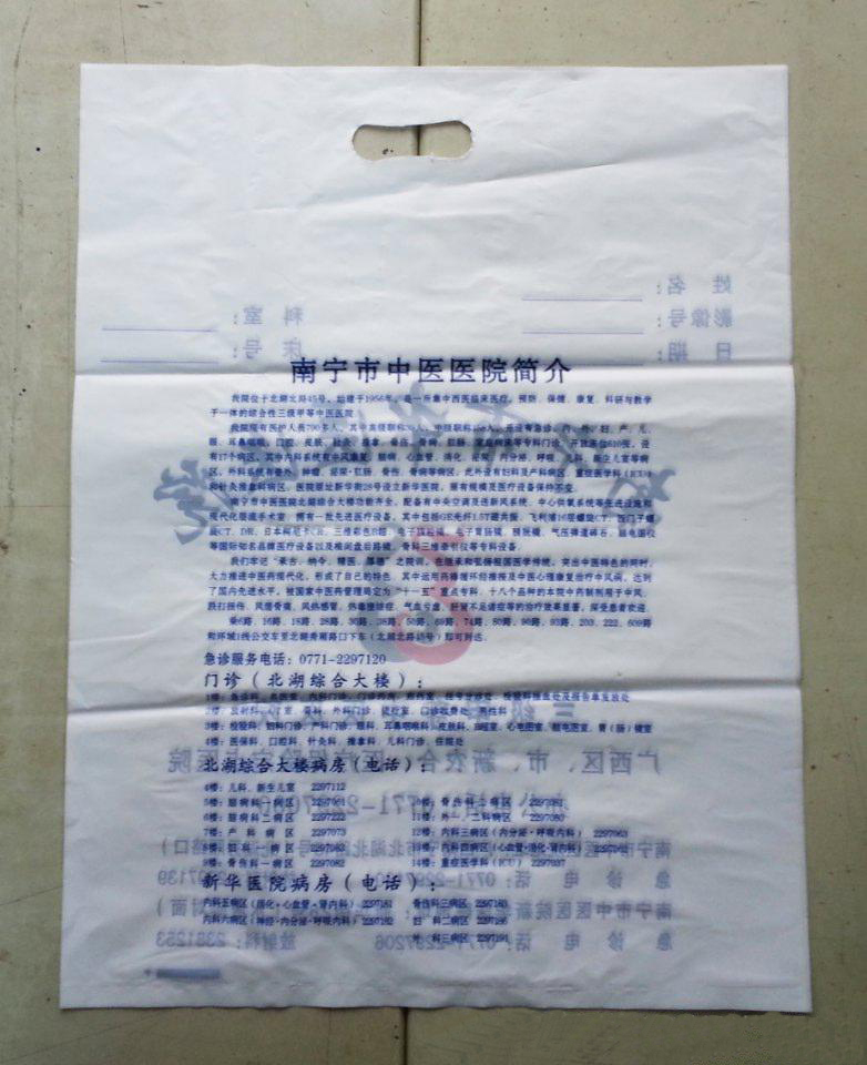  放射科膠片袋、X光片袋