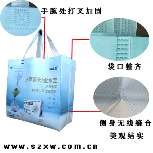 金水寶無(wú)紡布覆膜手提袋細(xì)節(jié)展示 金水寶無(wú)紡布覆膜手提袋細(xì)節(jié)展示