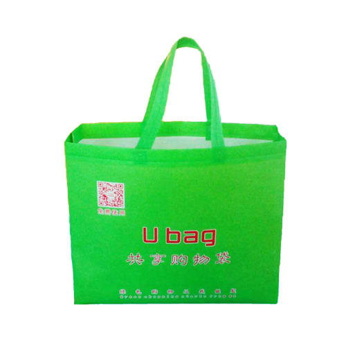 共享環(huán)保購(gòu)物袋