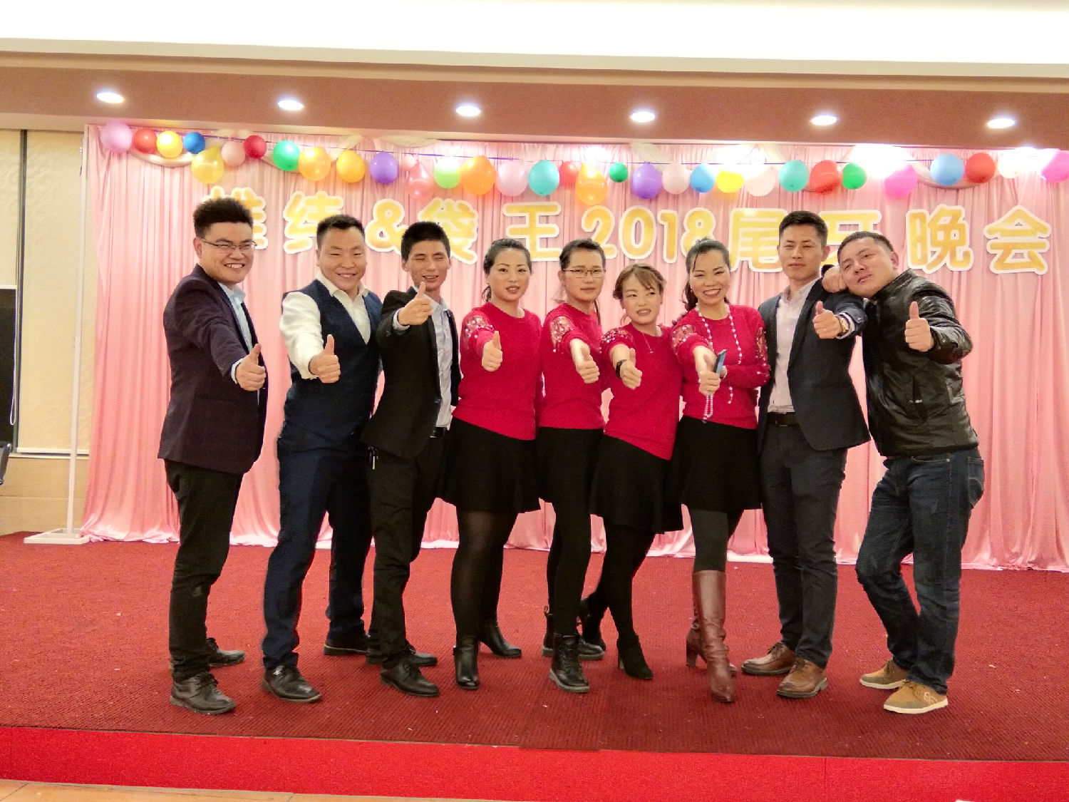 雄緯年會(huì)集錦 雄緯年會(huì)集錦