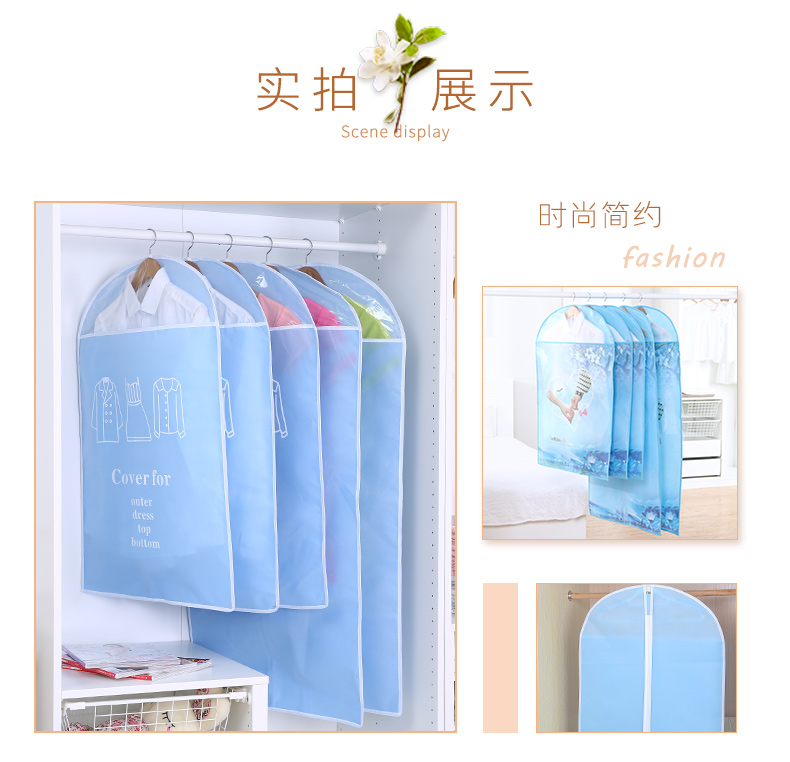 無紡布西裝防塵套 無紡布西裝防塵套