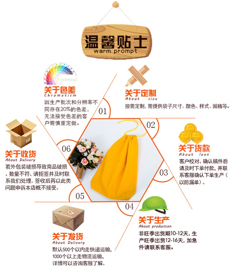 無紡布束口袋1 無紡布束口袋1