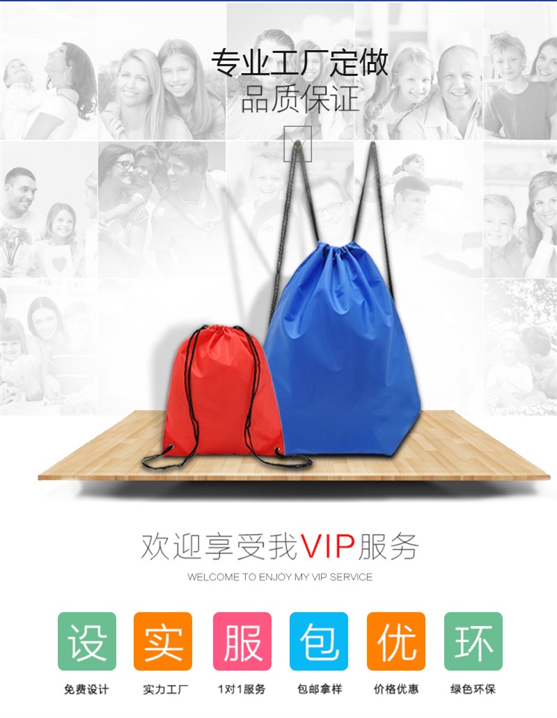 尼龍布束口背包袋 尼龍布束口背包袋