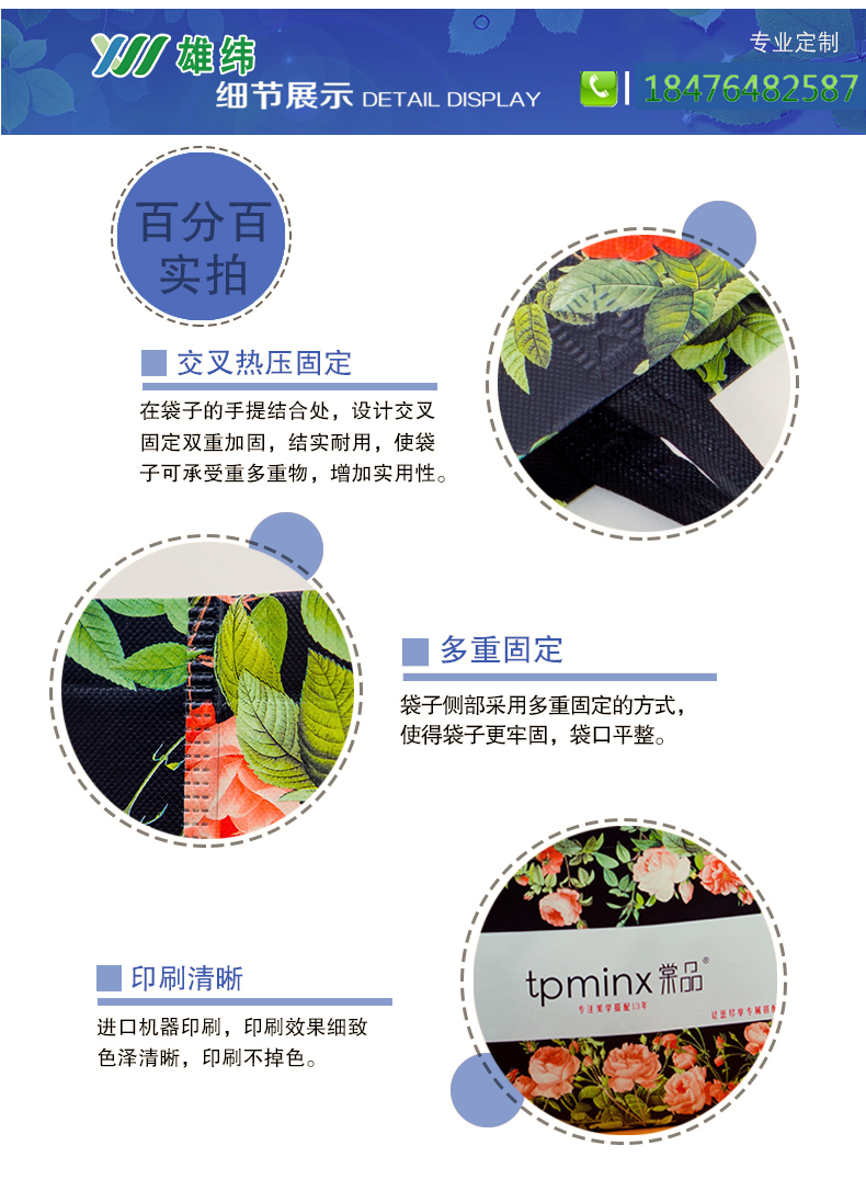 無紡布手提袋2 無紡布手提袋2