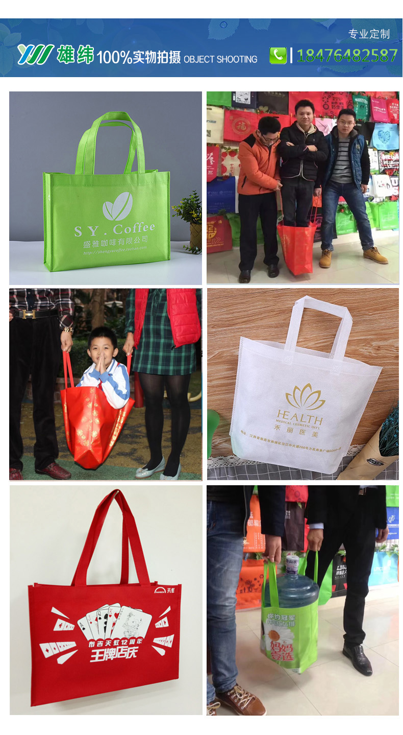 無紡布袋手提袋 無紡布袋手提袋