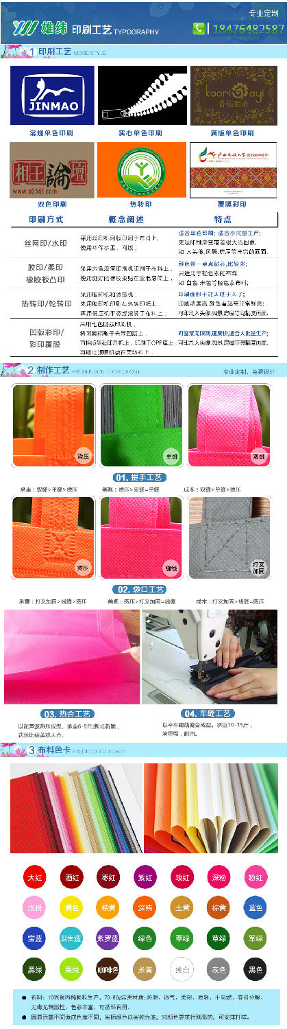 無紡布袋手提袋2 無紡布袋手提袋2