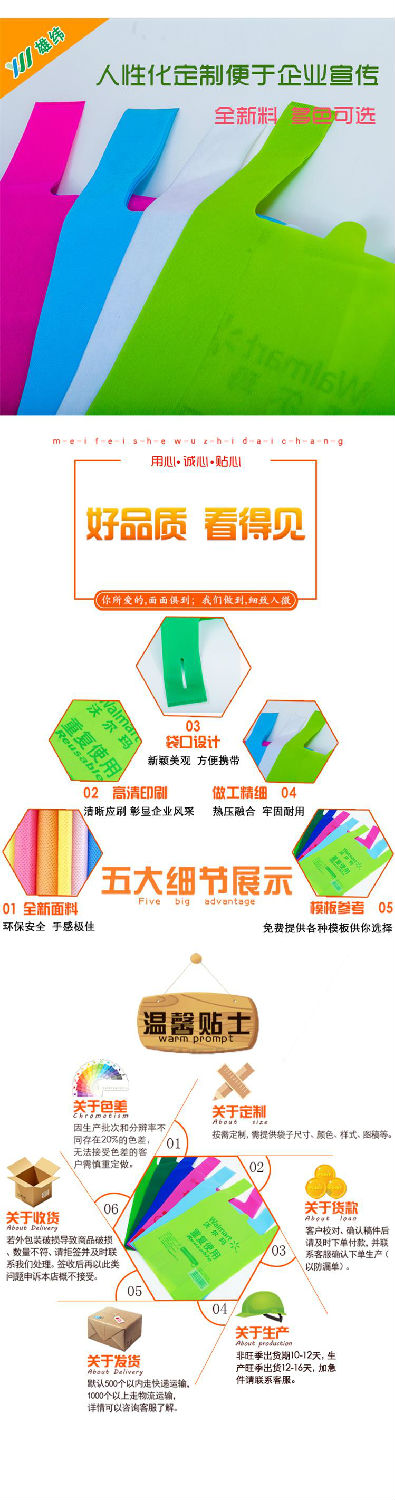 背心袋詳情2.jpg 背心袋詳情2.jpg