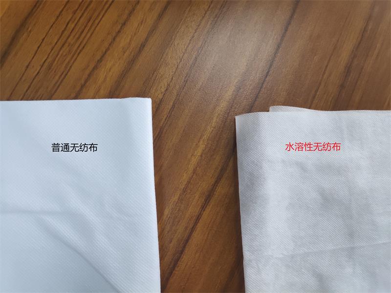 水溶棉布和水溶無(wú)紡布對(duì)比圖