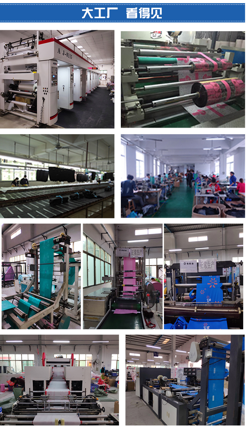 服裝拉骨袋2 服裝拉骨袋2