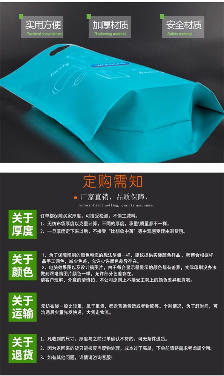 袋王平口手提袋詳情4.jpg 袋王平口手提袋詳情4.jpg