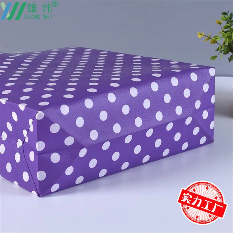 環(huán)保廣告覆膜袋4 環(huán)保廣告覆膜袋4