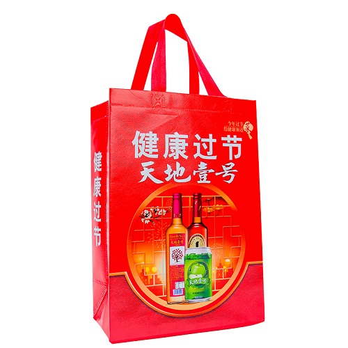 禮品包裝袋 (2).jpg 禮品包裝袋 (2).jpg