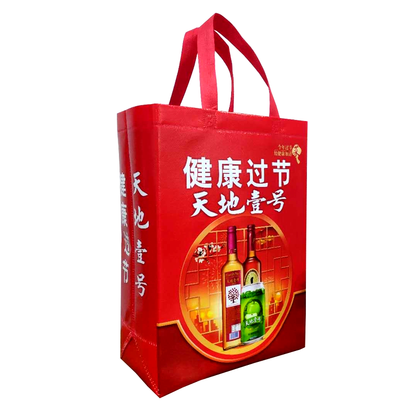 雄緯經(jīng)典案例---天地壹號無紡布環(huán)保袋