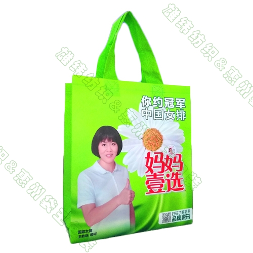 無紡布袋廠家定做 無紡布袋廠家定做