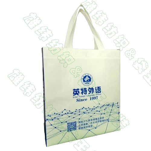 無紡布購物袋--英特外語