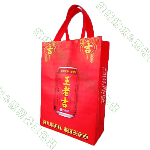 王老吉無紡布環(huán)保袋廠家 王老吉無紡布環(huán)保袋廠家